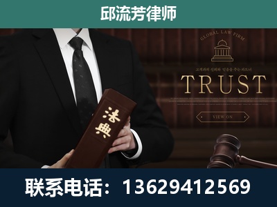 遂宁-专注于刑事辩护