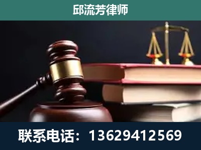 遂宁-刑事案件辩护