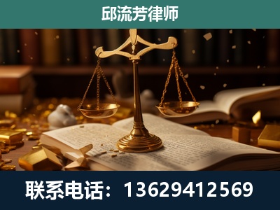 遂宁-遗产继承